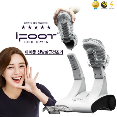 IFOOT shoe dryer